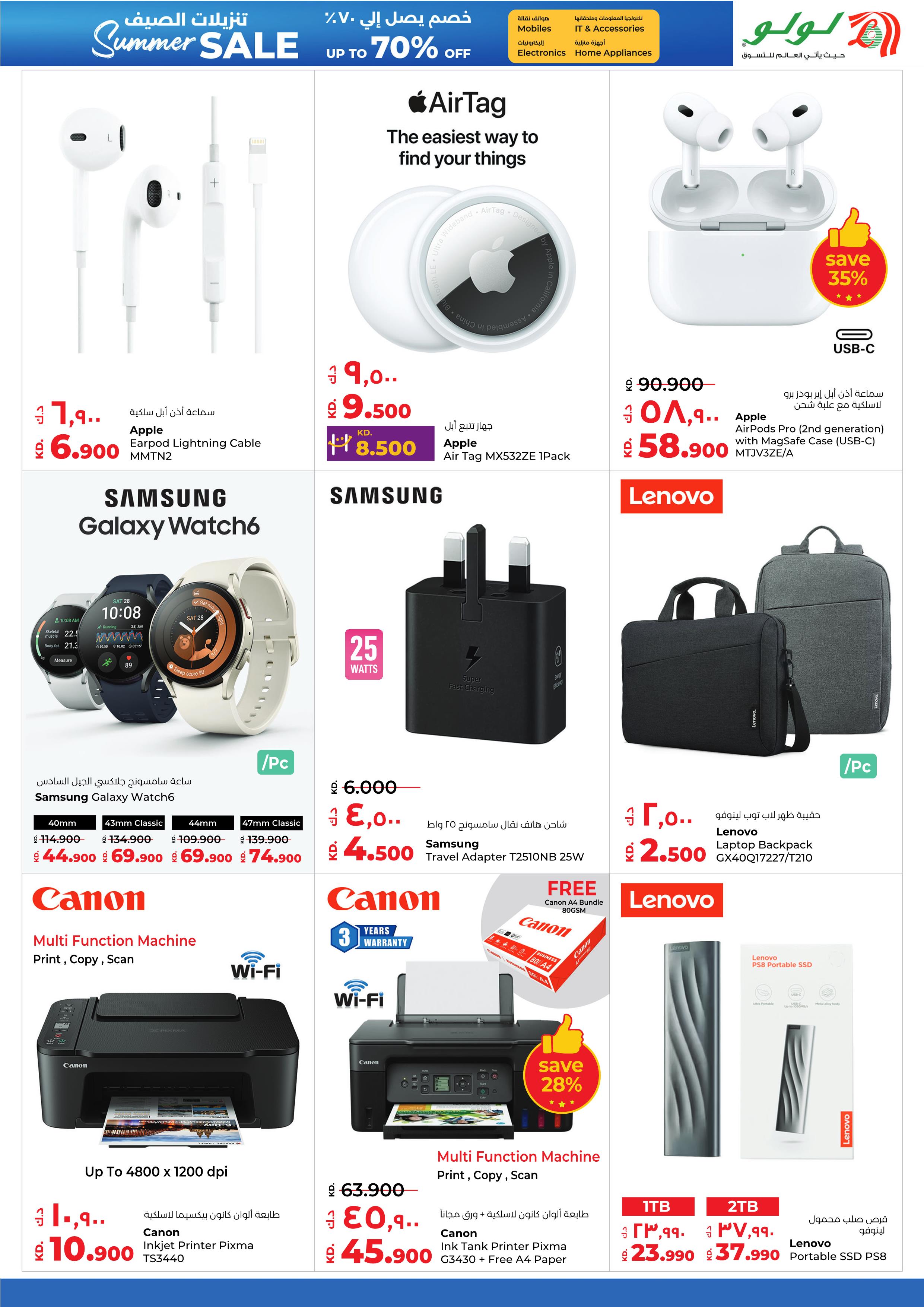 Page 54 at Massive Discount at Lulu Kuwait